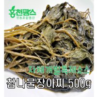 [홍천팜스] 강원도 홍천 참나물 장아찌 500g / 자체개발 특제소스 / 당일배송