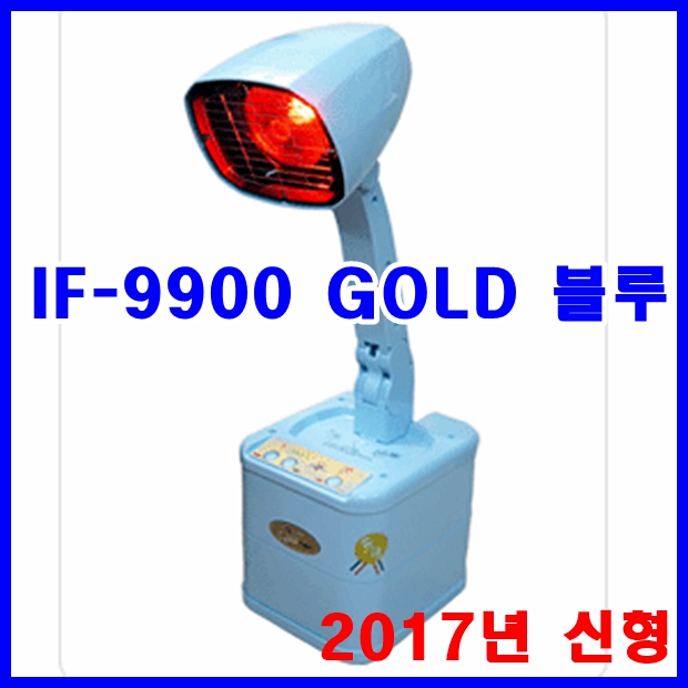 하셀의료기 SY6000GOLD TDP/적외선조사기/SY-6000골드