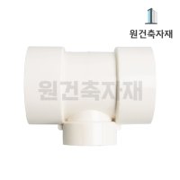 PVC VG2 이경티 KS제품 35 50 65 75 100 125 150A 이경티