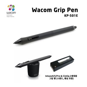 와콤 표준그립펜 KP-501E 와콤 인튜어스 프로 펜 와콤펜
