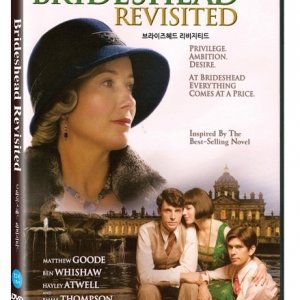 [DVD] 브라이즈헤드 리비지티드 (Brideshead Revisited, 2008)