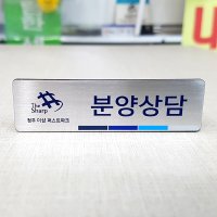 스텐부식 금속명찰제작