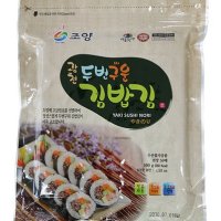 광천조양맛김 두번구운 김밥김50장 1봉지 (지퍼팩)