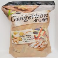 진저본 생강젤리 1200g 대용량 /코스트코온라인몰 코스트코12월할인상품