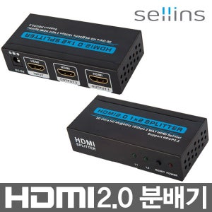 HDMI분배기 2.0Ver UHD 4K 60Hz 완벽지원 2포트 4포트