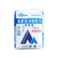 내장백시멘트ii 20kg (쌍곰내장용백시멘트2)