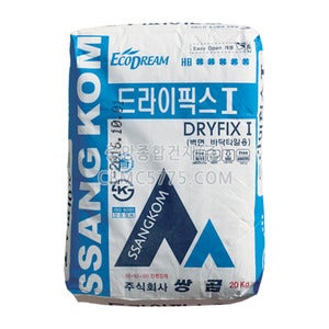 쌍곰 드라이픽스1 20kg
