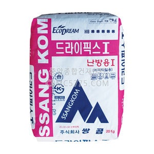 쌍곰 드라이픽스1 난방용 20kg