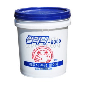 침투방수 수성방수제 씰리텍9000 18kg