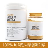 비타민나무 산자나무 열매 가루