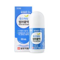 일양약품 모스닥터 썸머쿨액 50ml 1개 벌레물린곳 캠핑 낚시 벤잘코늄염화물