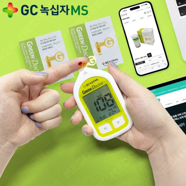 녹십자 혈당측정기 스트립 100매+침 100개+솜 100매 GC 당뇨 당 체크기 검사기