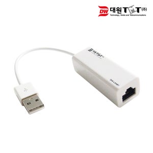 DW-LAN01 USB2.0 유선 인터넷 랜카드 맥북 컴퓨터 노트북 이더넷 랜포트 랜선