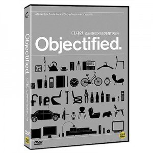 [DVD] 디자인 오브젝티파이드 (제품디자인) [Objectified]
