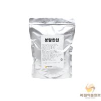 한천분말 (Agar-Agar) - 5KG