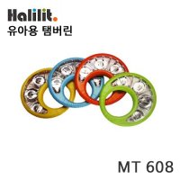 할릴릿 Halilit 유아용 탬버린 / MT608