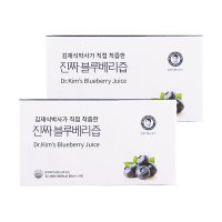 김재식헬스푸드 저온착즙 100% 물 넣지않은 진짜블루베리즙 80ml 21팩 2박스 (총42팩)