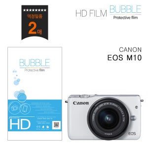 버블 HD강화필름 2장 캐논 EOS M10 액정필름