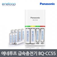 무료배송 파나소닉 정품 [BQ-CC55K] 스마트 급속충전기 AA/AAA 충전기 개별충전 파나소닉 BQ-CC16K 후속모델 에네루프 충전기 충전지 건전지 배터리 장난감 리모컨