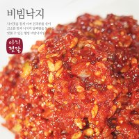 아리젓갈/비빔낙지/800g/400g/낙지젓/젖갈/김치/반찬