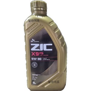 ZIC X9 FS 5W30 1L 디젤/가솔린