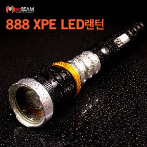 888 XPE LED랜턴 후레쉬 손전등/자전거전조등 캠핑등 작업등 용도