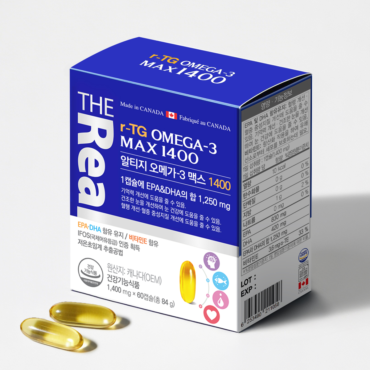 더리얼 캐나다 <b>알티지</b> <b>rTG 오메가3</b> 맥스 1400 초임계 2개월 EPA <b>DHA</b>