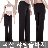 샤링줄바지/재즈댄스복/재즈복/요가바지/스포츠댄스