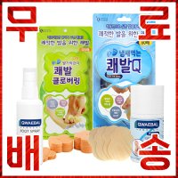 발냄새 없애는법 제거제 신발냄새제거 스프레이50ml