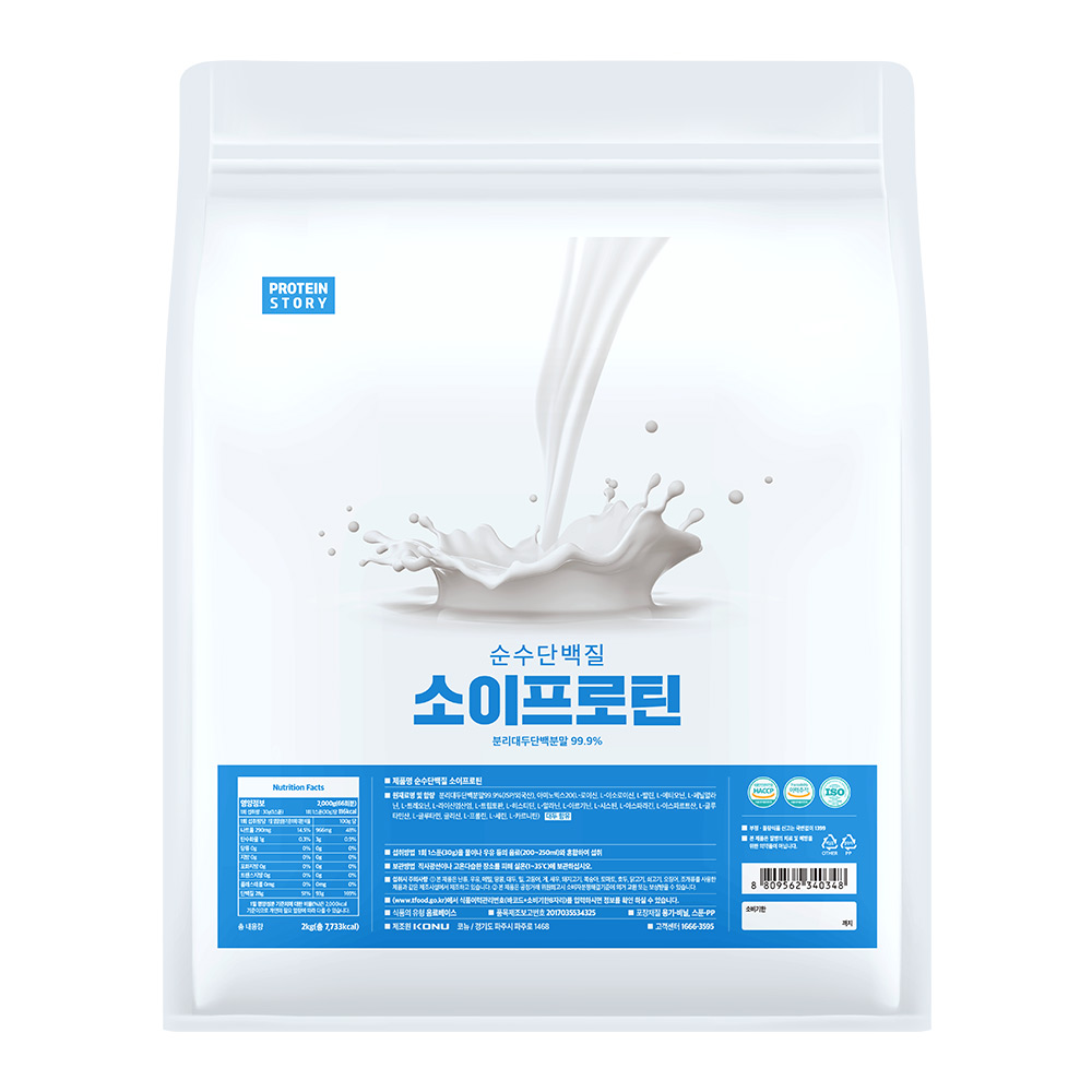 프로틴스토리 순수 단백질 소이프로틴 무맛 2kg 식물성 프로틴
