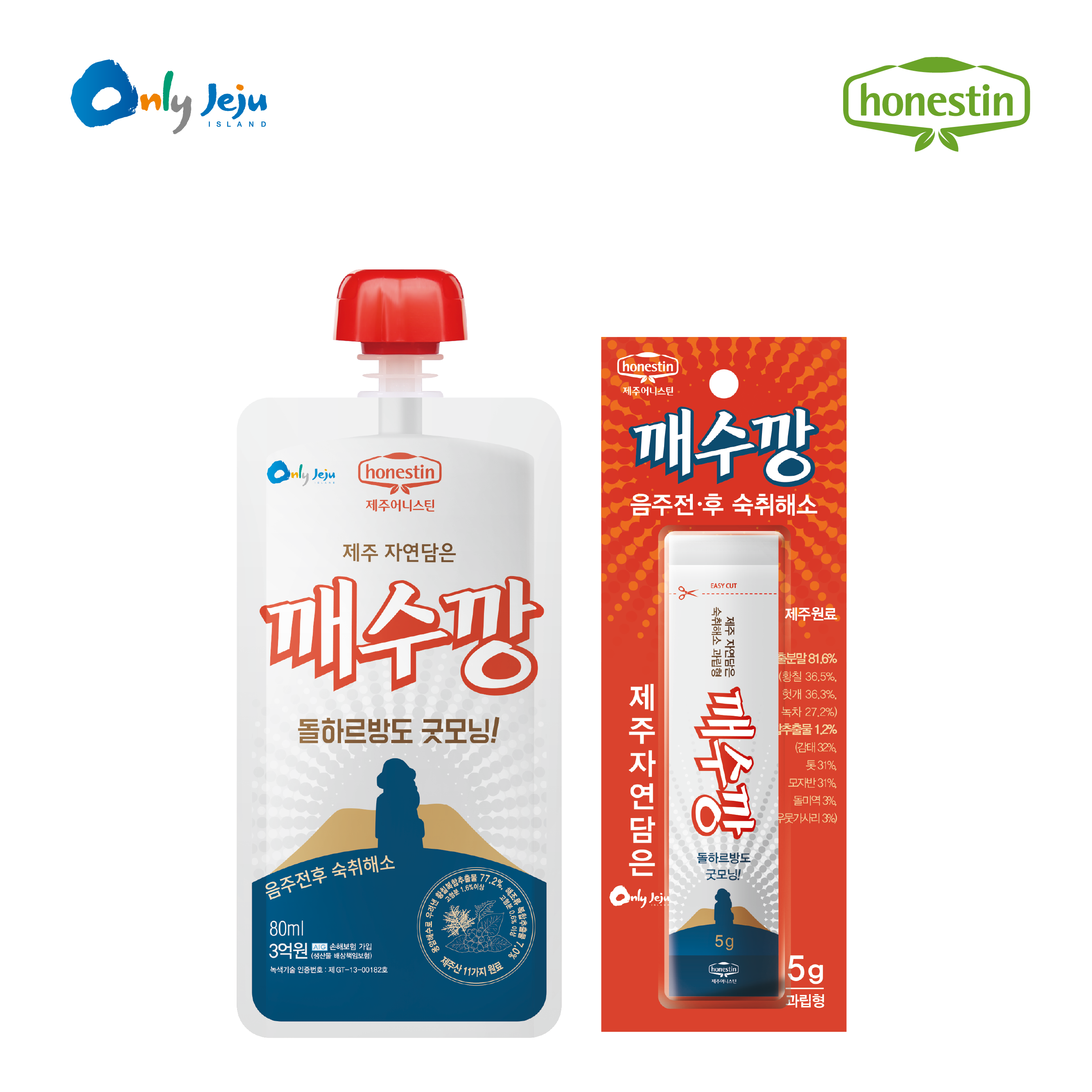 제주음료 이미지
