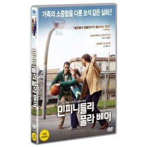 [DVD] 인피니틀리 폴라 베어 [INFINITELY POLAR BEAR]