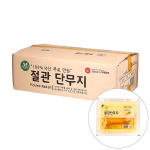 가정용 업소용 용량별 단무지 3kg, 4개