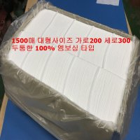 무료배송 접어진건티슈 1500매 100%엠보싱 두꺼운원단 큰 사이즈 가로200 세로300