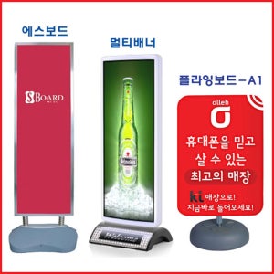 실외배너 실외용배너 배너광고 배너제작 실외배너거치대 배너간판 배너현수막 배너출력