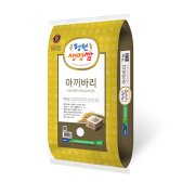 청원생명농협 청원생명쌀 2017년 아끼바리 10kg