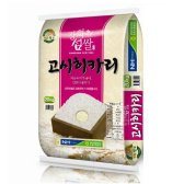 강화군농협쌀조합 2016년 강화섬쌀 고시히카리 20kg