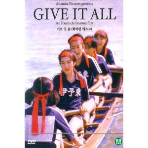 [DVD] 화이팅 에츠코: 기브 잇 올 [Give It All]