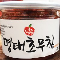 속초 젓갈 명태초무침 500g 밑반찬 냉면 막국수 고명