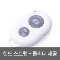 아이폰 스마트폰 블루투스 리모콘 셀카 리모컨