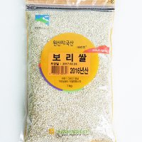 내린천 보리쌀 1kg