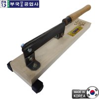 [부국공업사] 강력 약작두 中 205mm 약초 재단 단조 열처리 대장간 국산