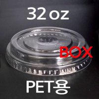 PET 아이스컵 평리드 32온즈(107파이) (1박스:600개)