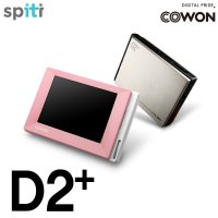 코원 MP3 D2플러스 DMB 4GB/8GB+2종사은품