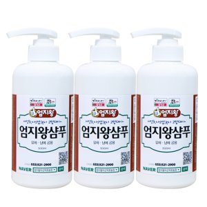 엄지왕 어성초 두피케어 샴푸 500ml x 3