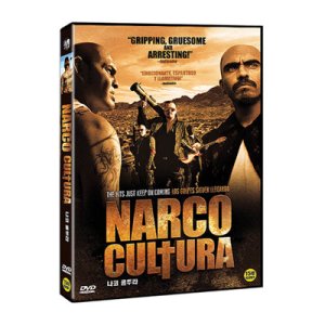 [DVD] 나코 쿨투라 (1disc)