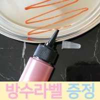 소스통 공병 국내산 플라스틱 케찹병 양념 소스병 60ml