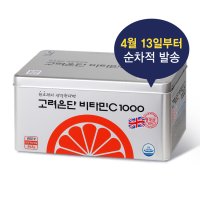 [본사직영] 고려은단 비타민C 1000 600정 (20개월분)