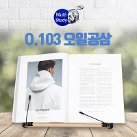 (나이스통상) 나이스 나무 독서대 O103 메이플