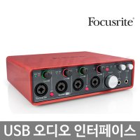 FOCUSRITE Scarlett 18i8 USB 오디오 인터페이스/18x8